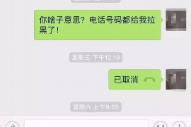 温州专业要账公司